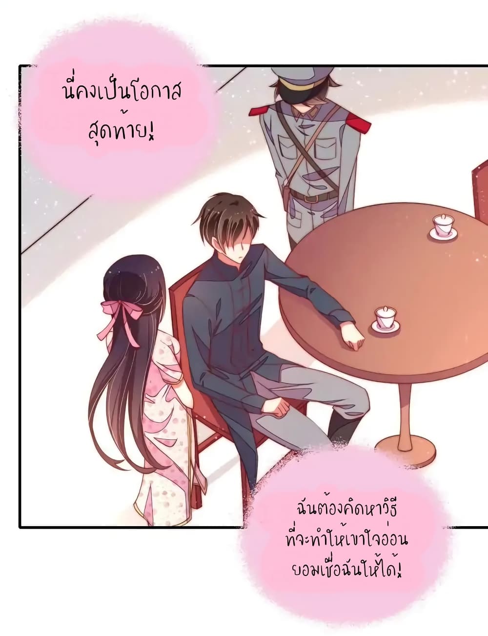 อ่านมังงะ การ์ตูน